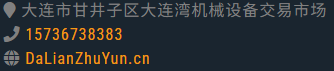 咨询热线